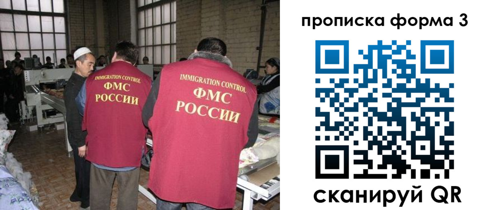 временная регистрация гарантия в Перми