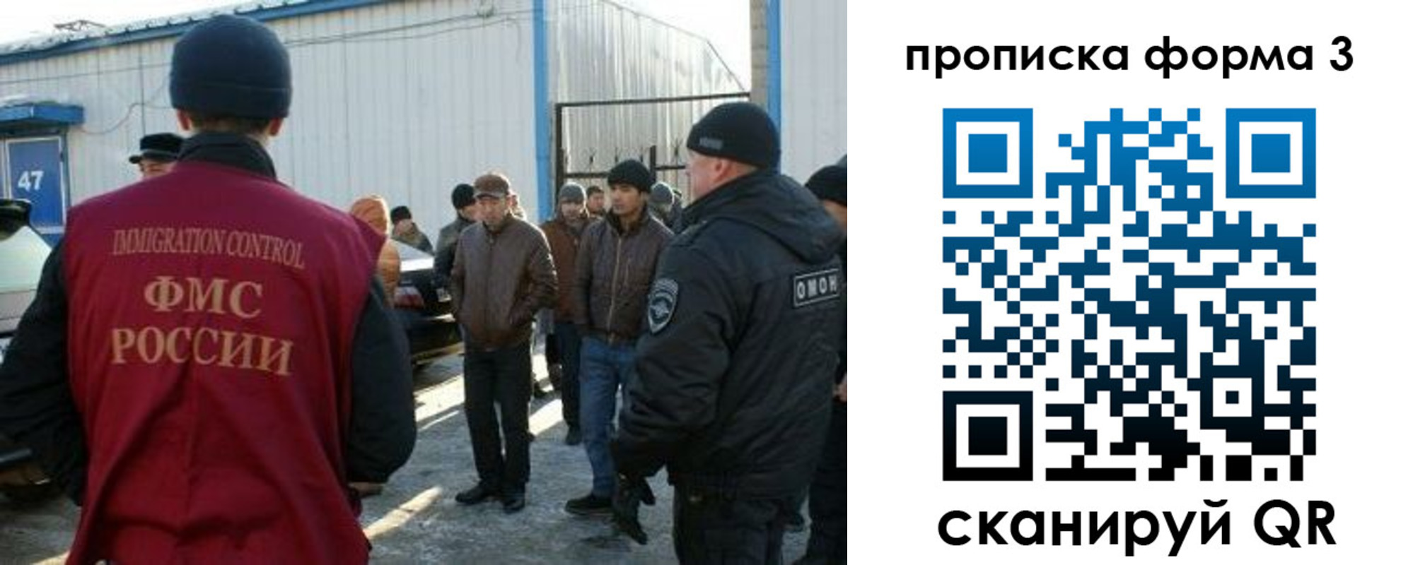 прописка ребенка в Перми