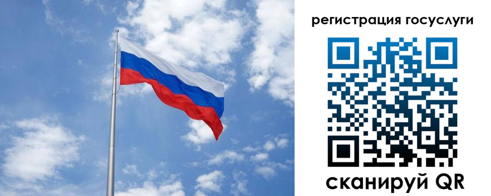 прописка иностранных граждан в Перми