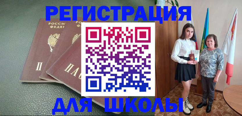 временная регистрация собственник в Перми