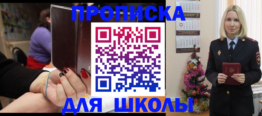 найти адрес прописки в Перми