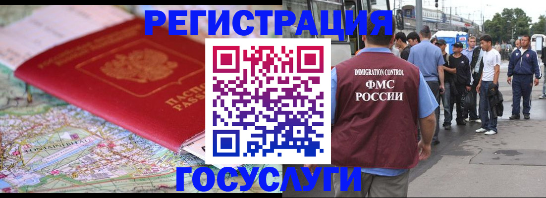 регистрация для школы в Перми